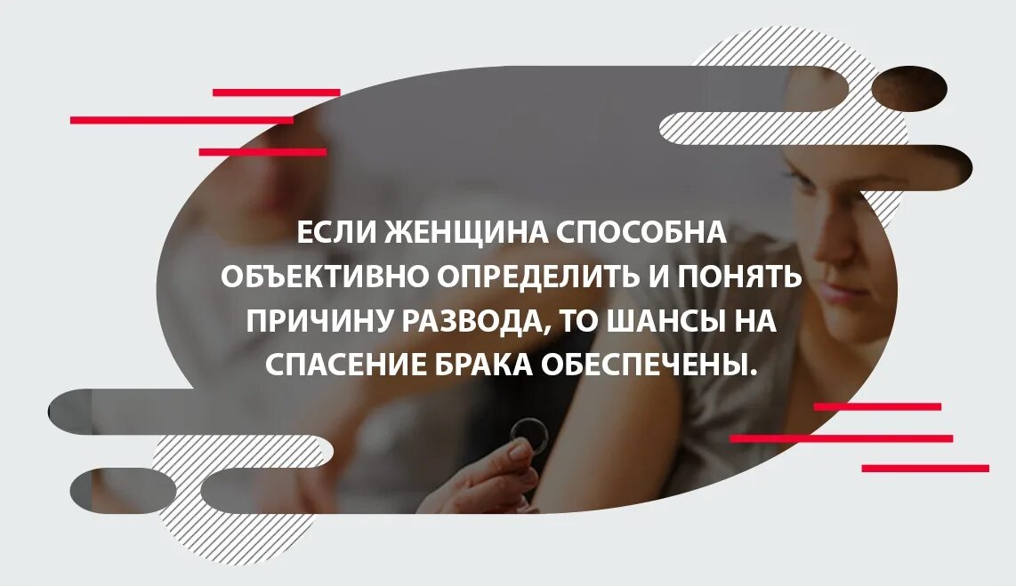 Как вернуть бывшую после развода. Как вернуть бывшую после развода