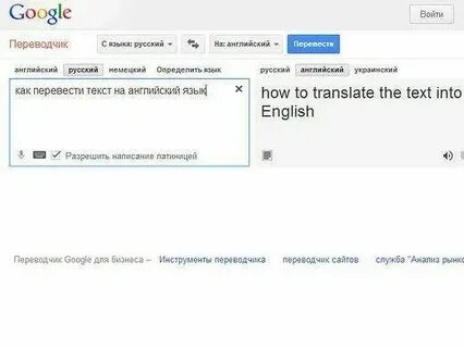 Сантехника перевод на английский