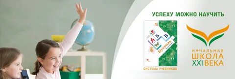 Школа 21 программа обучения