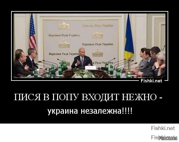 Что значит незалежная украина. Хохлы рабы США. Украинцы не рабы. Украин - холопы США. Незалежная Украина.