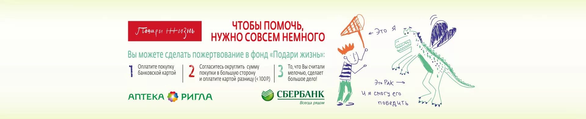 Благотворительный фонд реквизиты. Благотворительный фонд реквизиты