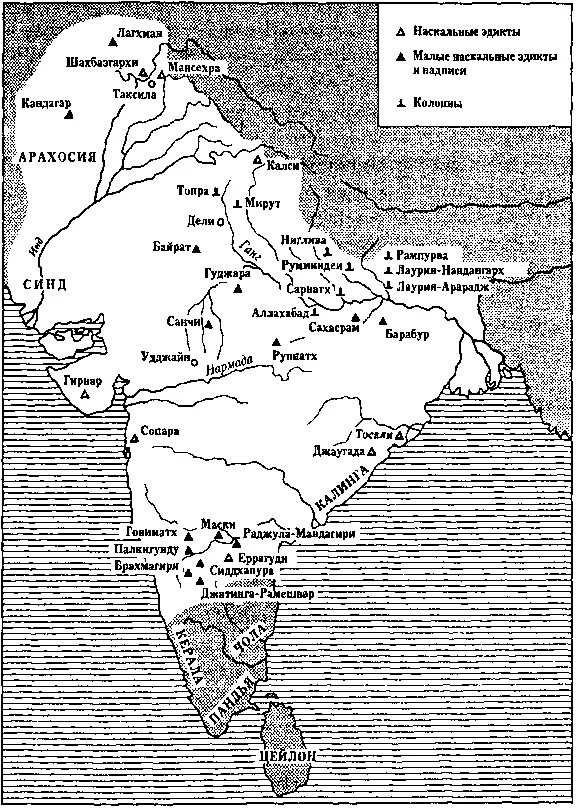 Страна где правил ашока на карте. Карта древней Индии держава Ашоки. Держава Ашоки на карте. Правление царя Ашока на карте.
