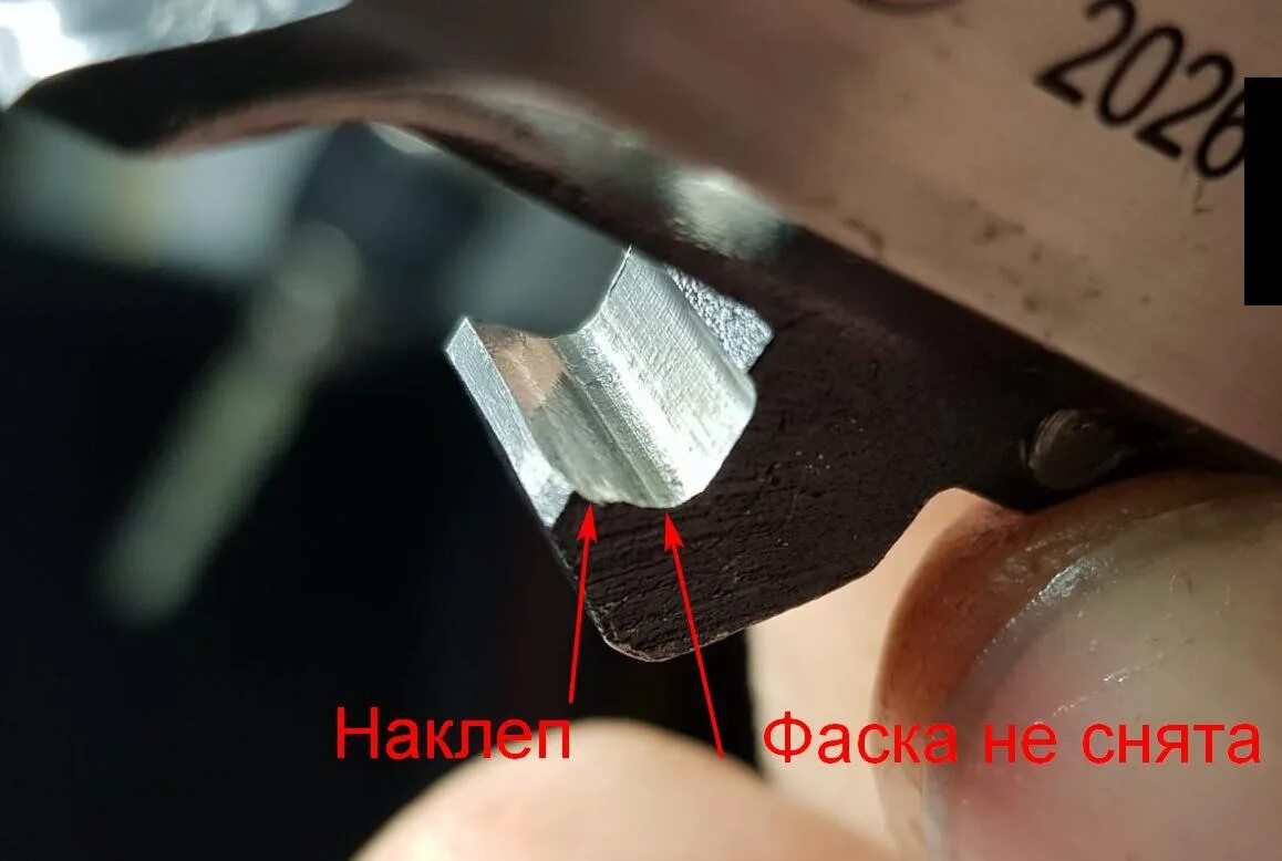 Наклеп. Тк 226 наклёп. наклеп как выглядит. как устранить наклеп. наклёп головки рельса.