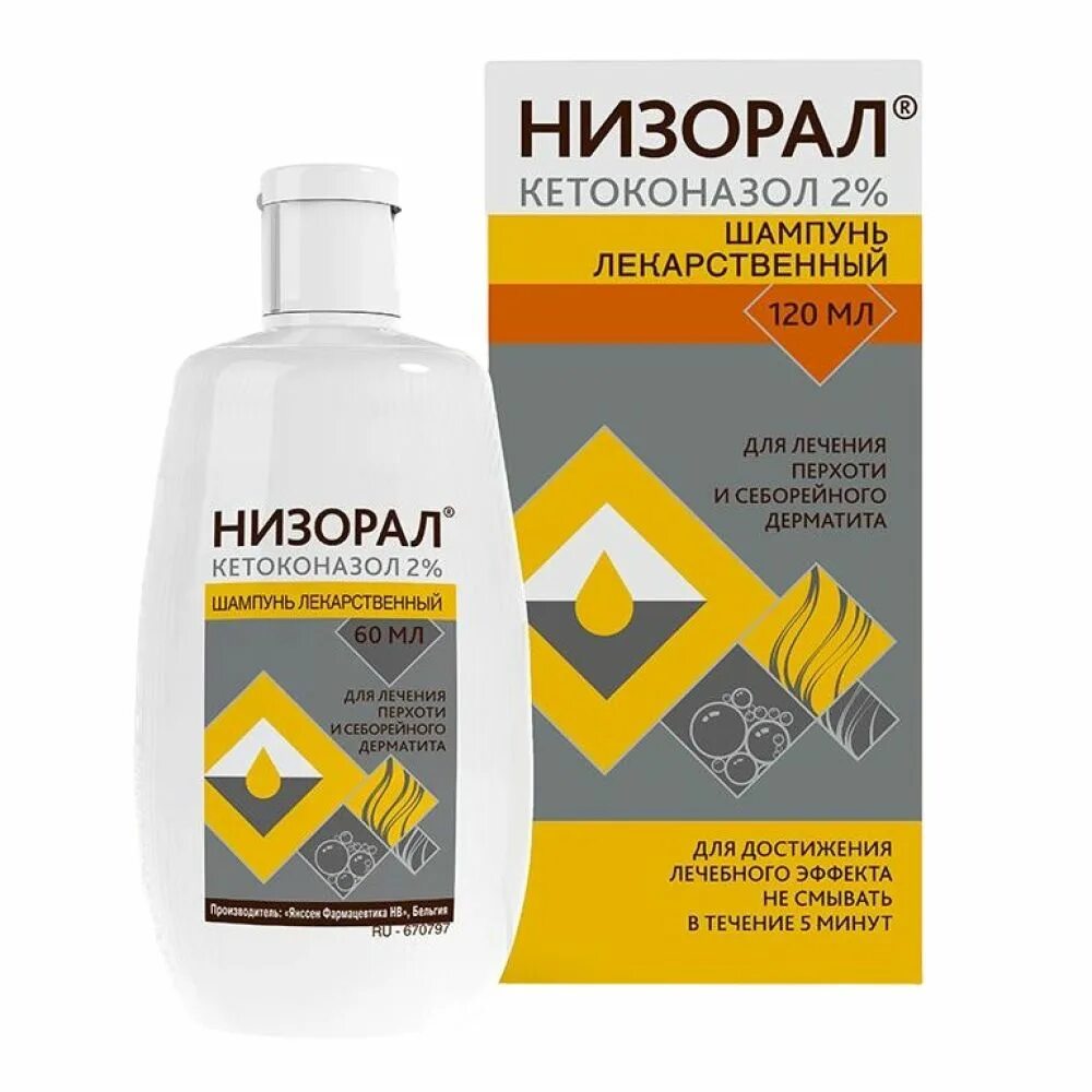 Противогрибковые для кожи головы
