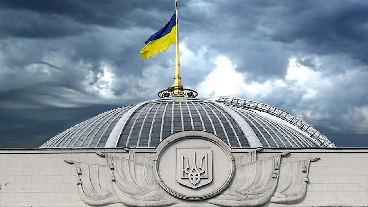 Верховная рада здание. Здание верховной рады украины. Верховная рада украины 2000. Здание верховной рады украины в киеве. Верховная рада 2016 год.