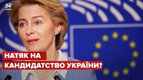 Ляйен