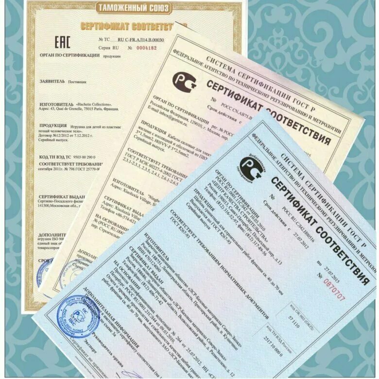 Сертификация продукции. Сертификация продукции и услуг. Сертифицированные товары. Выдача сертификатов соответствия.