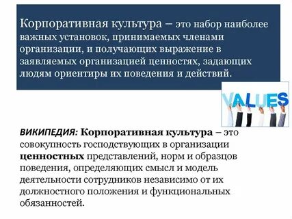 И получающих выражение в заявляемых