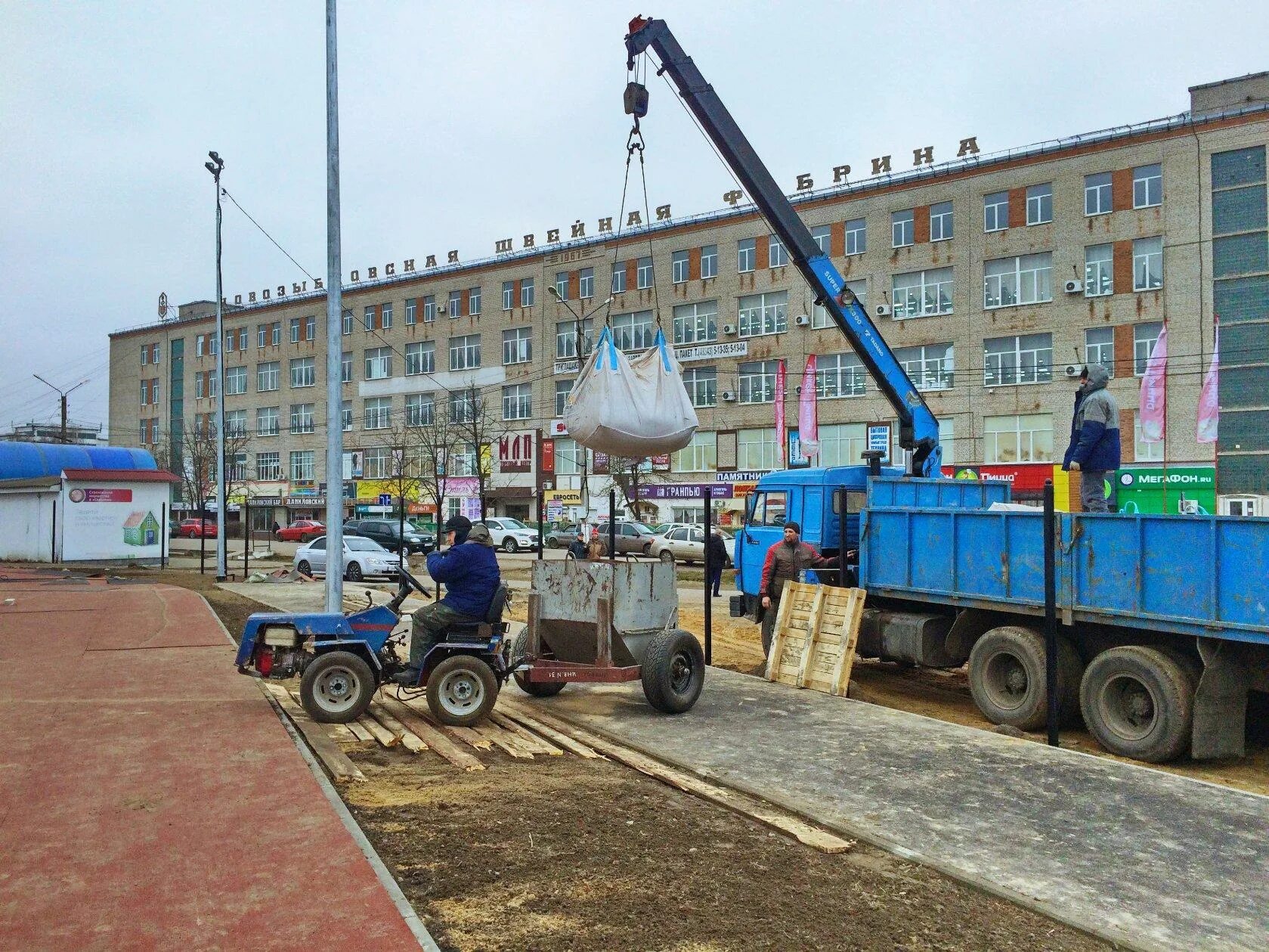 Сайт новозыбковской городской