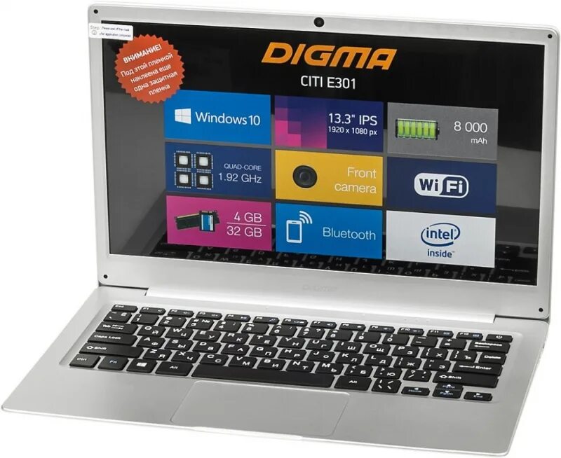 Digma Eve 100. Ноутбук Дигма виндовс 10. Digma 10 Windows ноутбук. Digma Eve 10 c301.