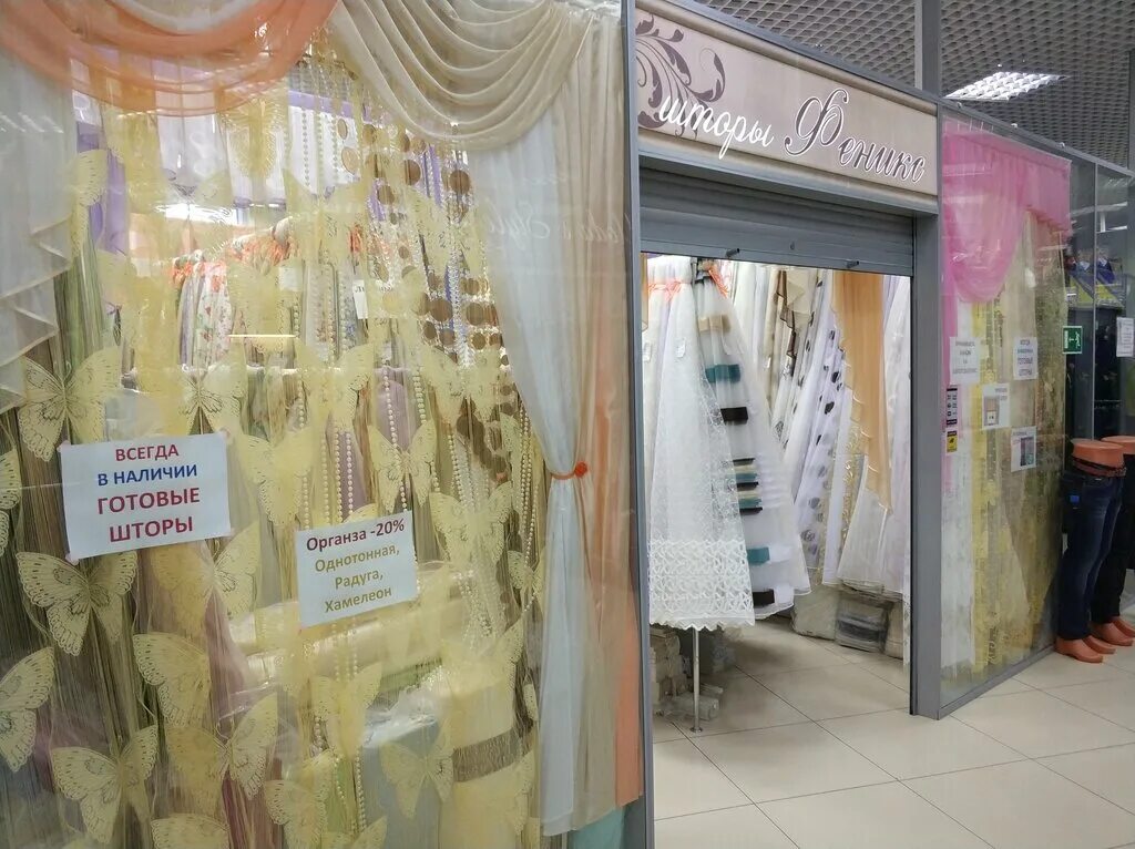 шторы город киров. шторы кирово-чепецк. шторы город киров. шторы город в интерьере. шторы город киров.