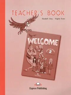 Учитель 2 книга