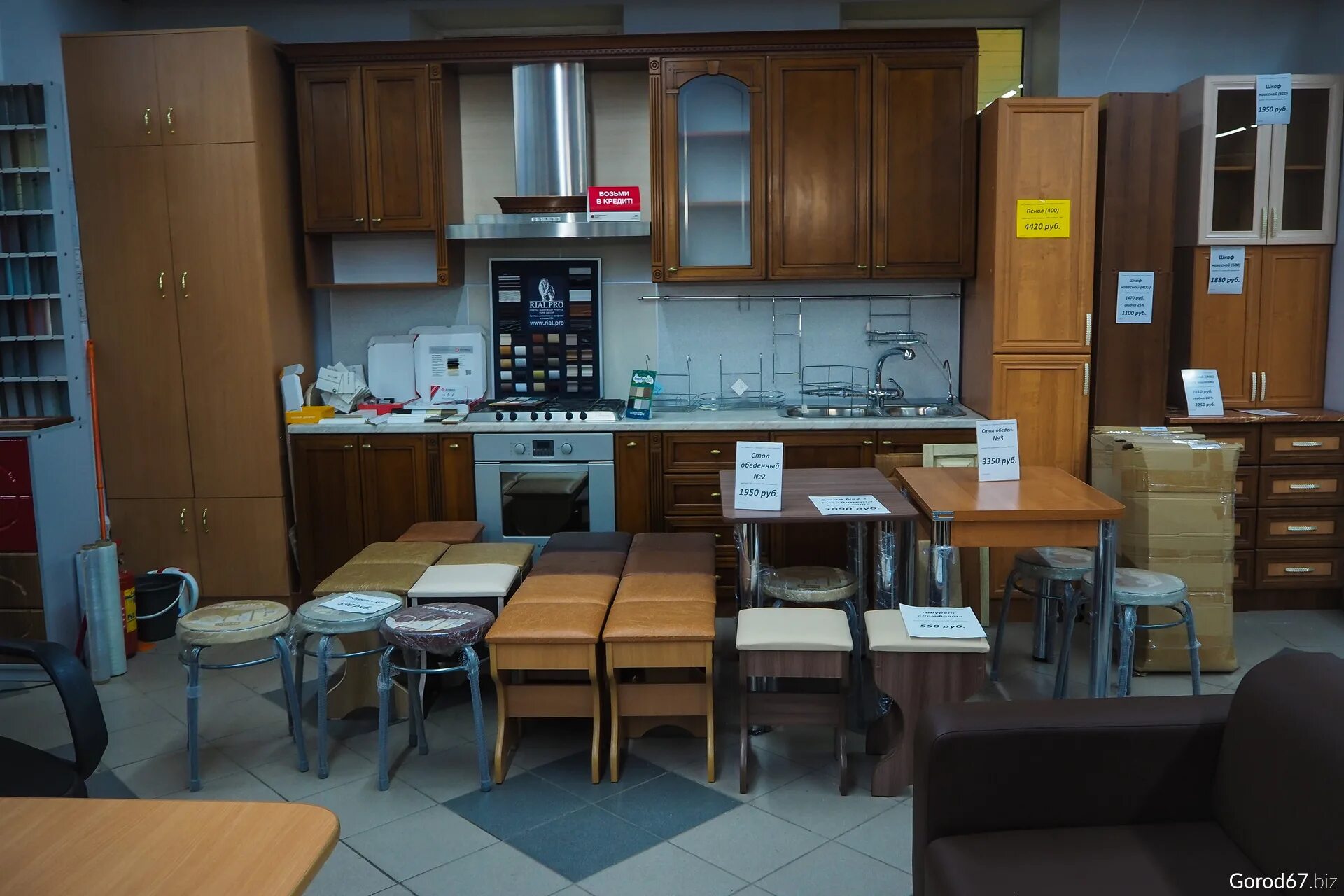 Мебельный магазин на кутузова смоленск. Тц кутузов смоленск. Кутузова 1 красноярск мебельщики. Мебель кутузова железнодорожный. Центрмебель смоленск, смоленск.