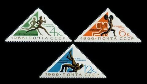 Почтовая марка СССР 1966г Загорский № 3280-3282 