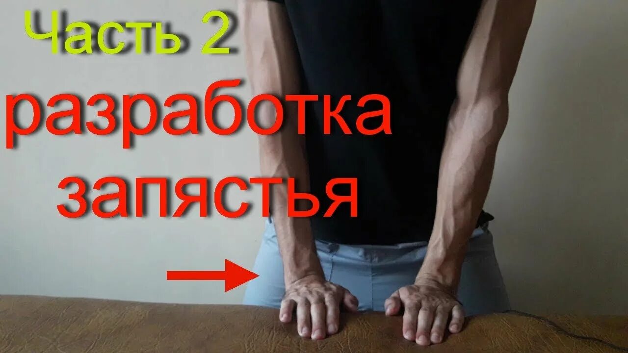 Кисть руки. Кисть руки. Сахний кисти рук. Мужские кисти рук. Расслабленная кисть.