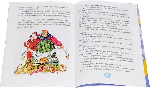 Березничкам