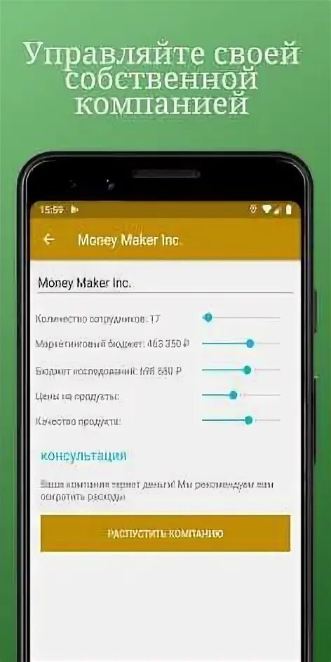 Money Clicker. Кликер заработок денег. Кликер игра money. Стимулятор денег кликер.