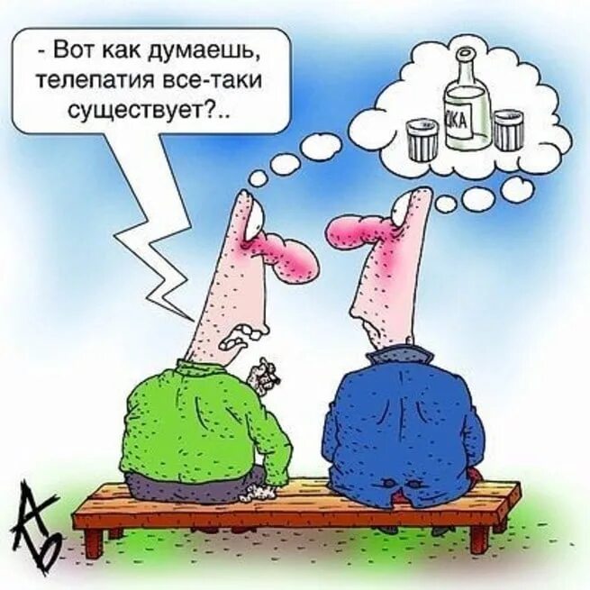 И все таки он существует