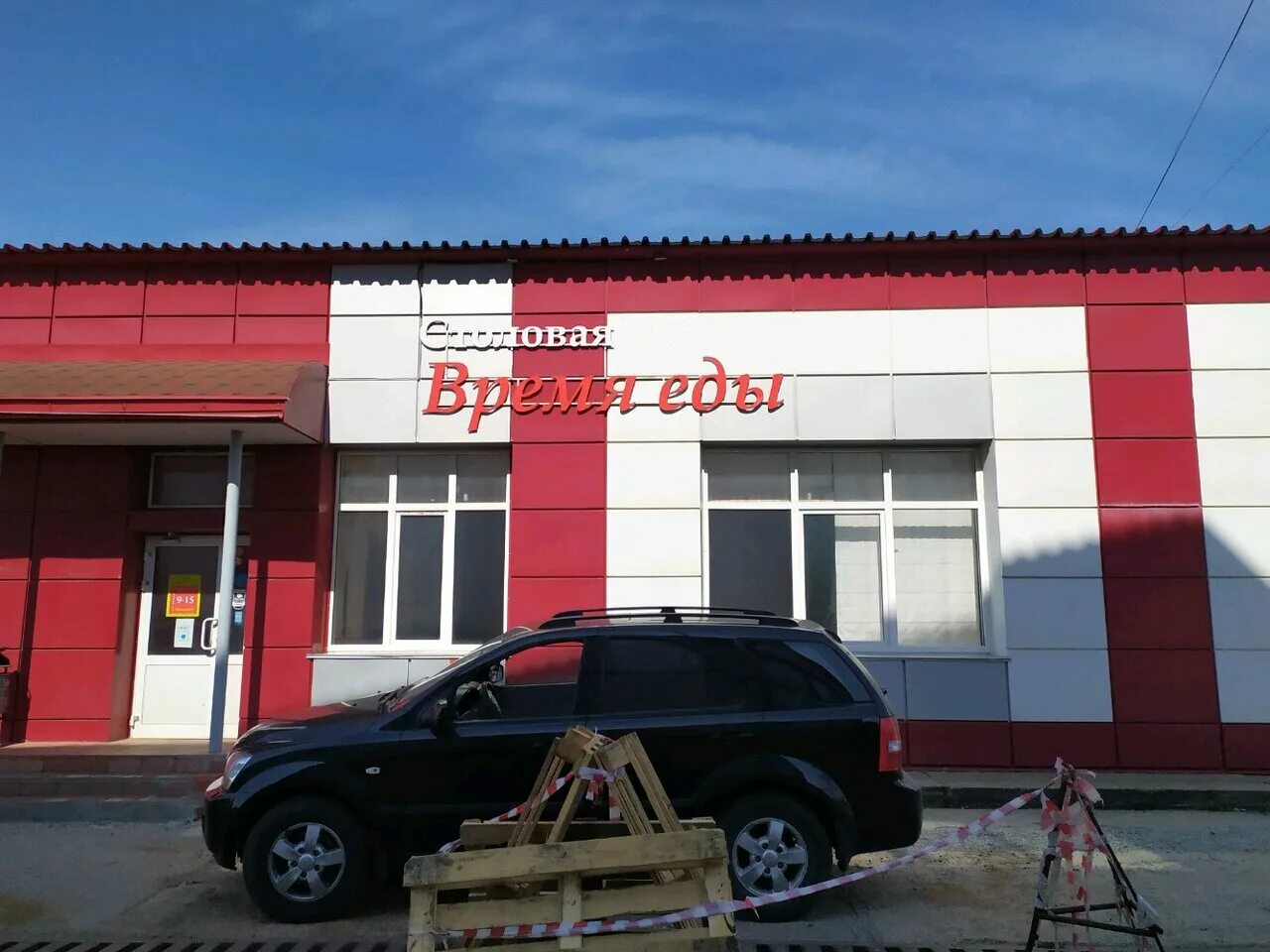 Солнечный пр. Автосервис движок иркутск. Солнечный проезд 4 киров. Еда киров. Кирова 8б.