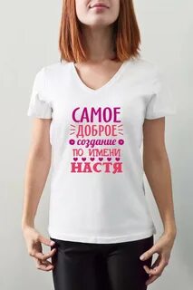 Футболки самое