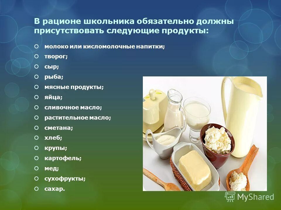мясо в рационе человека. почему в рационе ребенка обязательно. почему в рационе ребенка обязательно. почему в рационе ребенка обязательно. почему в рационе ребенка обязательно.
