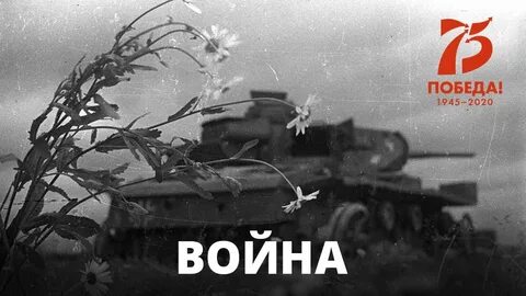 Забирая у природы вов