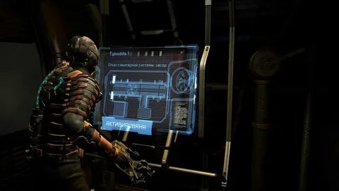 Dead space черный экран