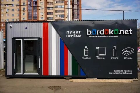 Бардака нет