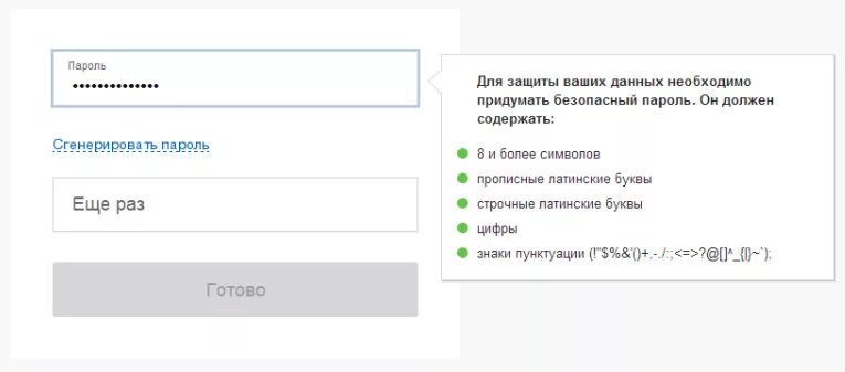 Латинские буквы и цифры для пароля. Пароль должен содержать латинские буквы и цифры. Заглавные и строчные латинские буквы пример пароля. Пароли с цифрами и буквами.