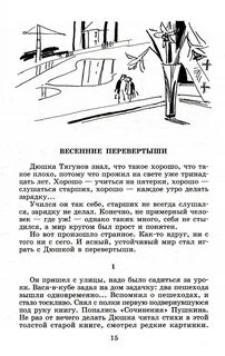 Ночь после выпуска кратко