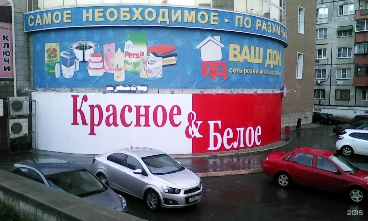 Мртшка ул молодогвардейцев 33б челябинск фото Мртшка молодогвардейцев 33б: найдено 83 изображений