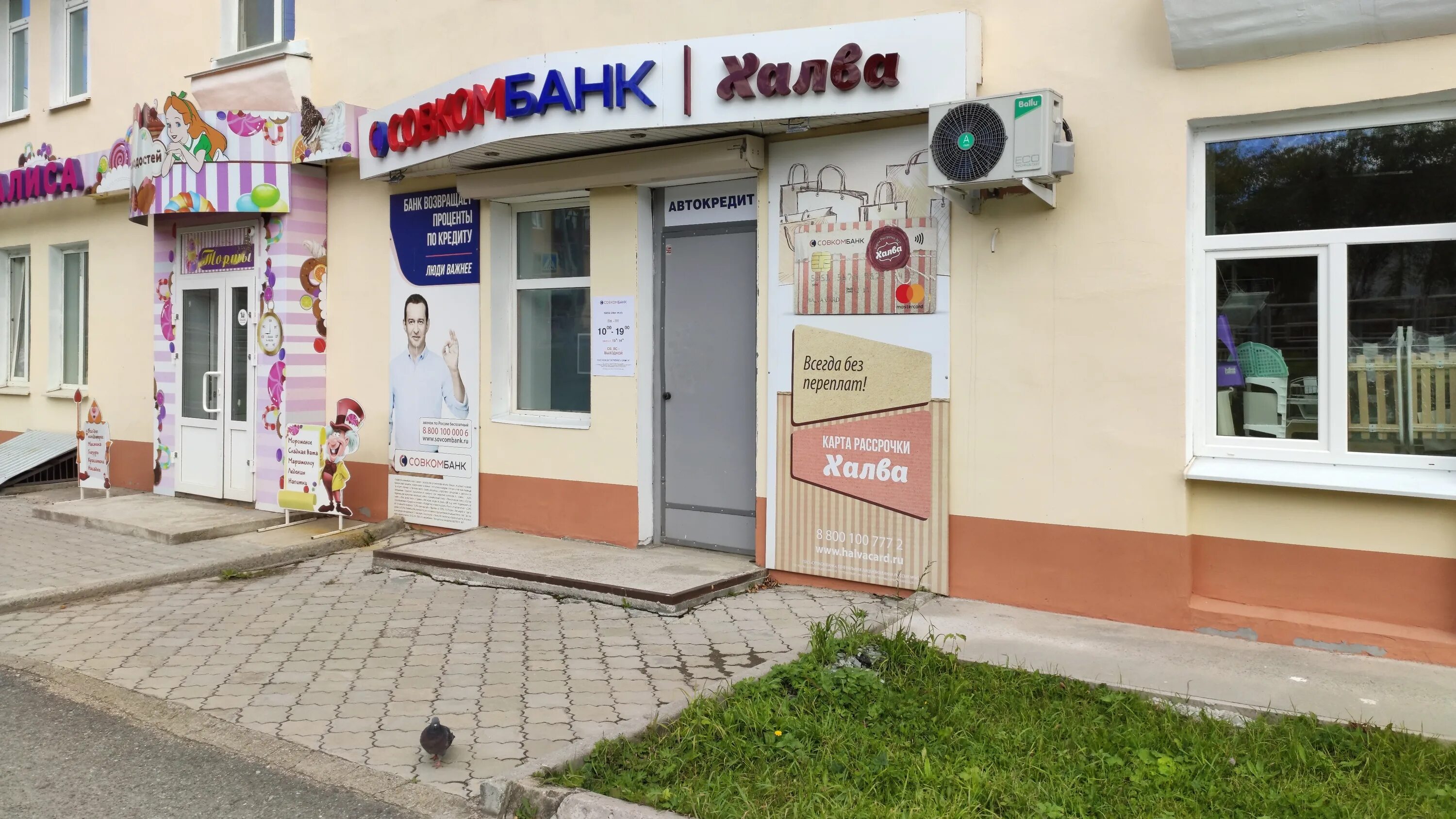 салон красоты лилия. косметика милена профессиональная. кировград парикмахерские. кировград ул. команда салона красоты.