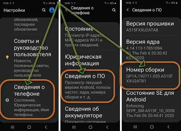 Картинки ГАЛАКСИ А15 КАК СДЕЛАТЬ СКРИНШОТ