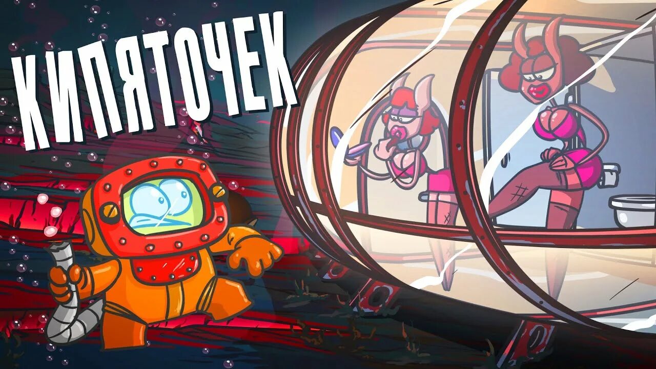 Доктор гнус 34. Доктор гнус r34. доктор гнус агрижопа. доктор гнус расходники. доктор гнус купидон.