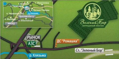 Зеленый бор детская расписание