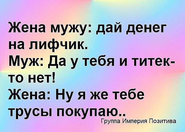 Жил на деньги жены. Муж дай денежку. Жена дай денег. Муж дай денег. Жена не даёт мужу картинки.