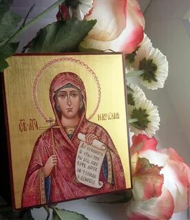 Картинка святой натальи