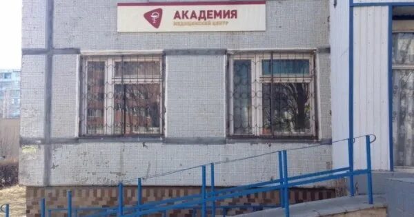 Академия просп генерала тюленева 7 фото