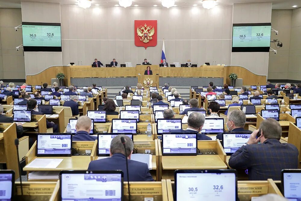 Госдума приняла закон об увеличении. Госдума. государственная дума фото. заседание думы.