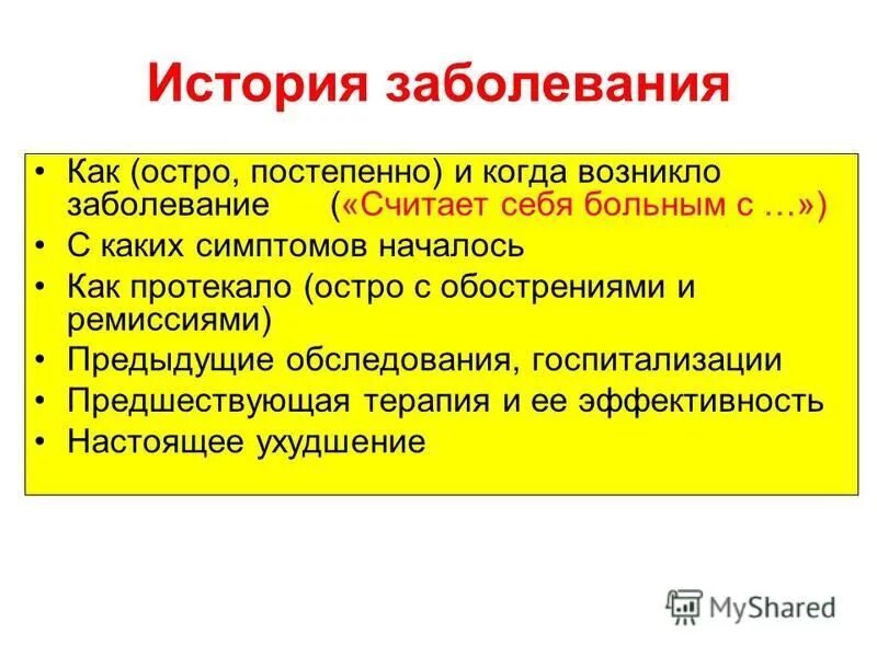 атолл сиину мальдивы. фаральон-де-мединилья. перекрут гепотеда причины. постепенно остро. самый маленький остров океании.