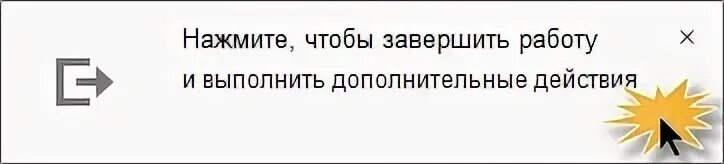 Нажмите чтобы скопировать