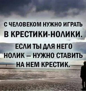 Поставь мне нужных людей