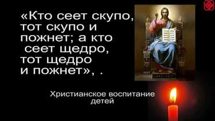 Стяжание духа. Стяжание духа святого. цель христианина. что такое стяжание духа божьего.