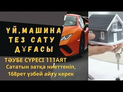 Видео секс ана әке шеше