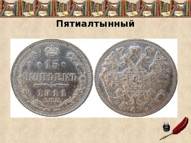 польские монеты 17-18 век. деньги 18 века в россии. деньги 18 века. деньги 18 века. саксония.