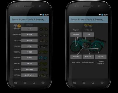 Android как установить старое приложение