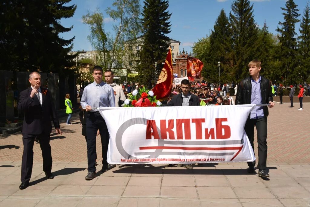 алтайский колледж промышленных технологий