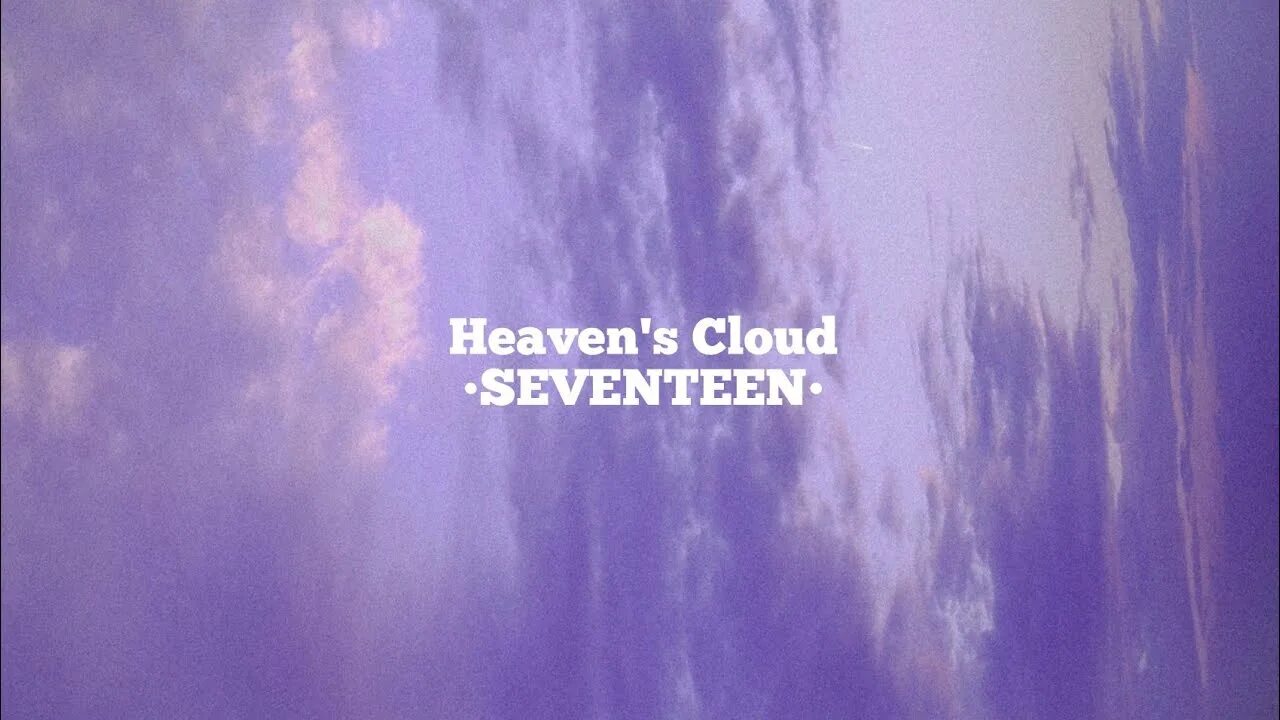 Heaven s песня. Seventeen your choice album. Seventeen Heaven benefits. Seventeenth Heaven. Seventeens Heaven.