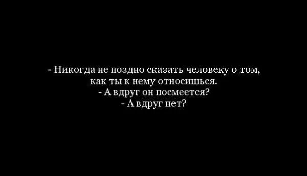 Как относиться к маленькому человеку. Как относиться к маленькому человеку. Никогда ничего не поздно цитаты. И. Интернет, он не сближает.