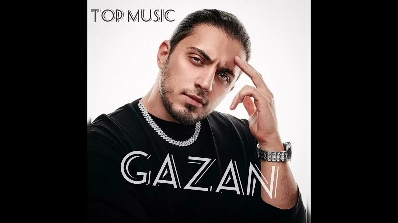 Газан суетолог. Gazan певец. Gazan все песни. Gazan блоггер. Gazan блоггер.